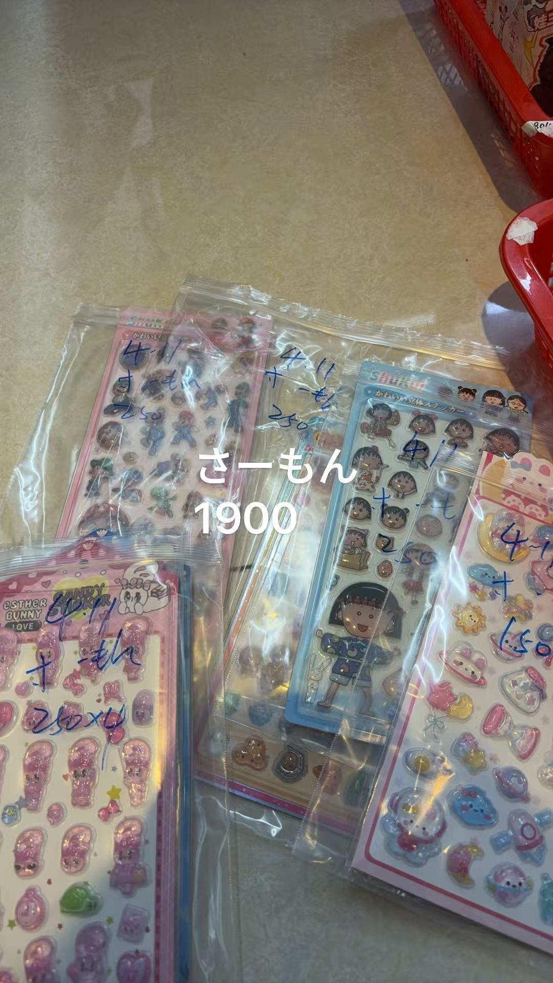 さーもん様専用