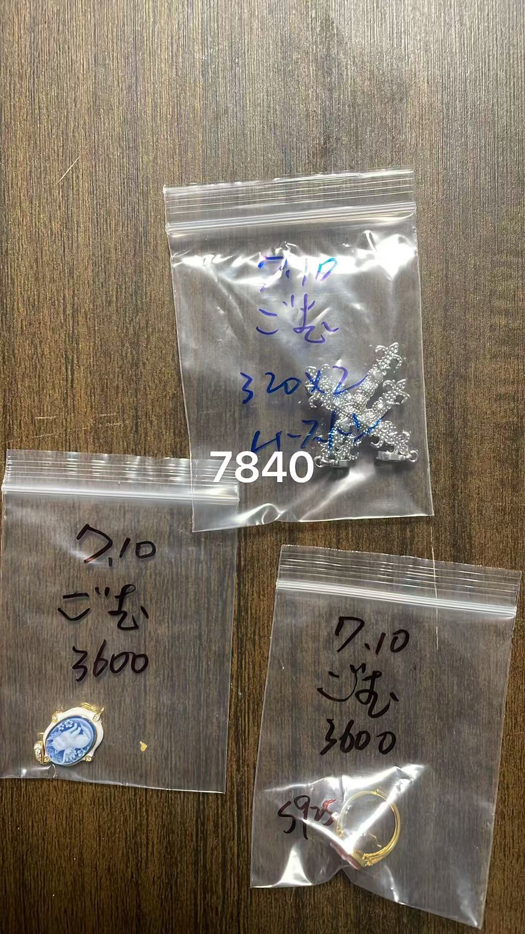 ごむ様専用