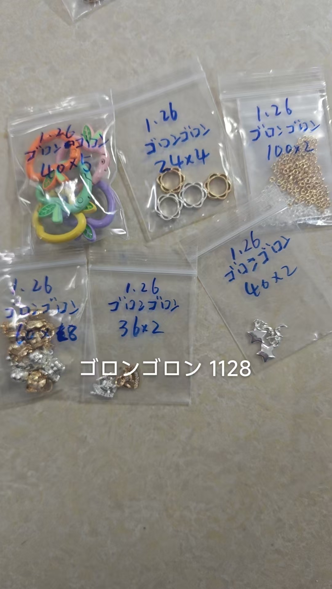 ゴロンゴロン様専用