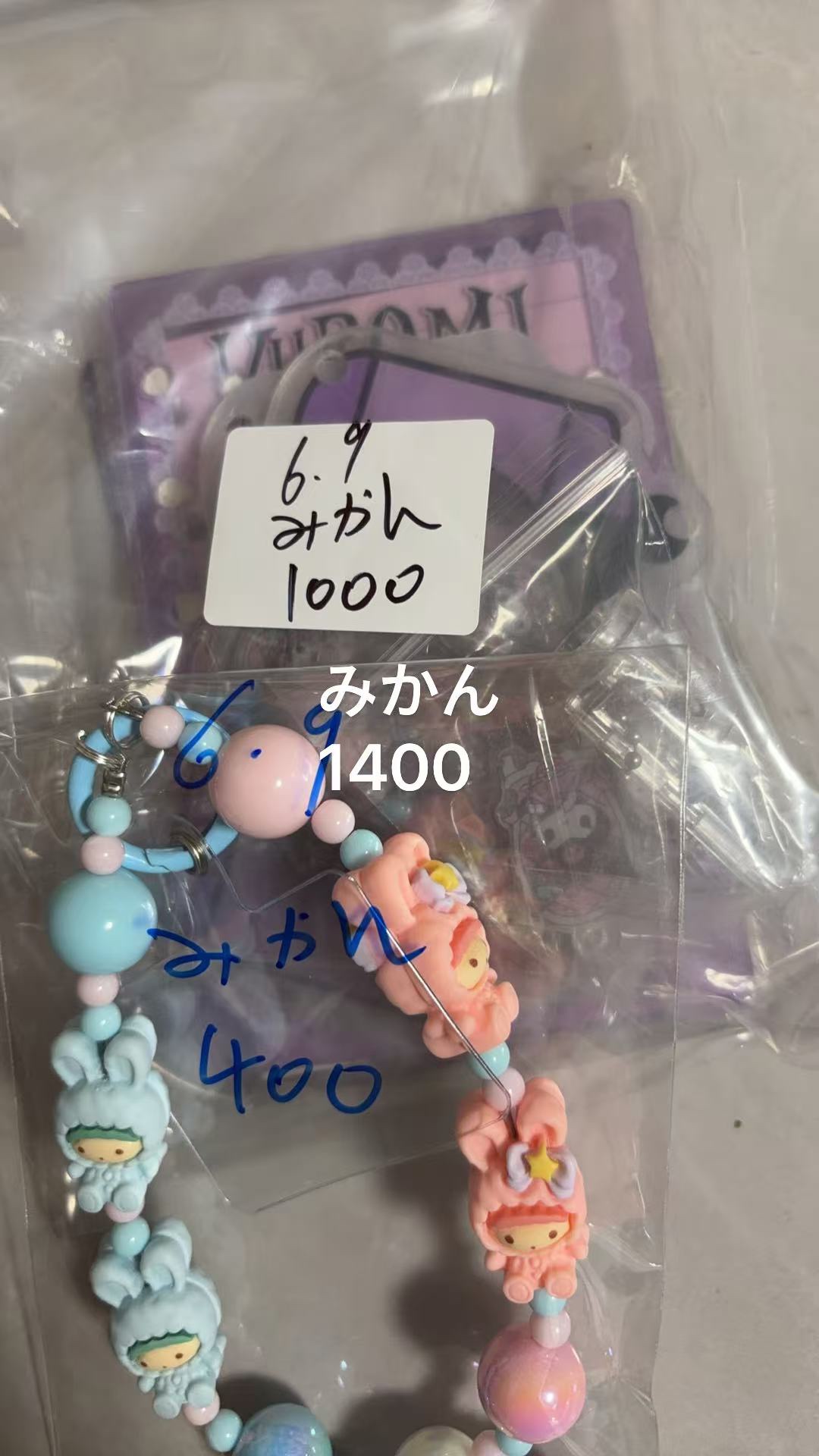 みかん様専用