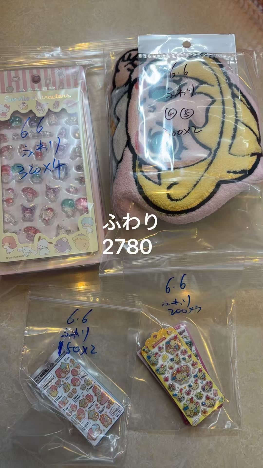 ふわり様専用