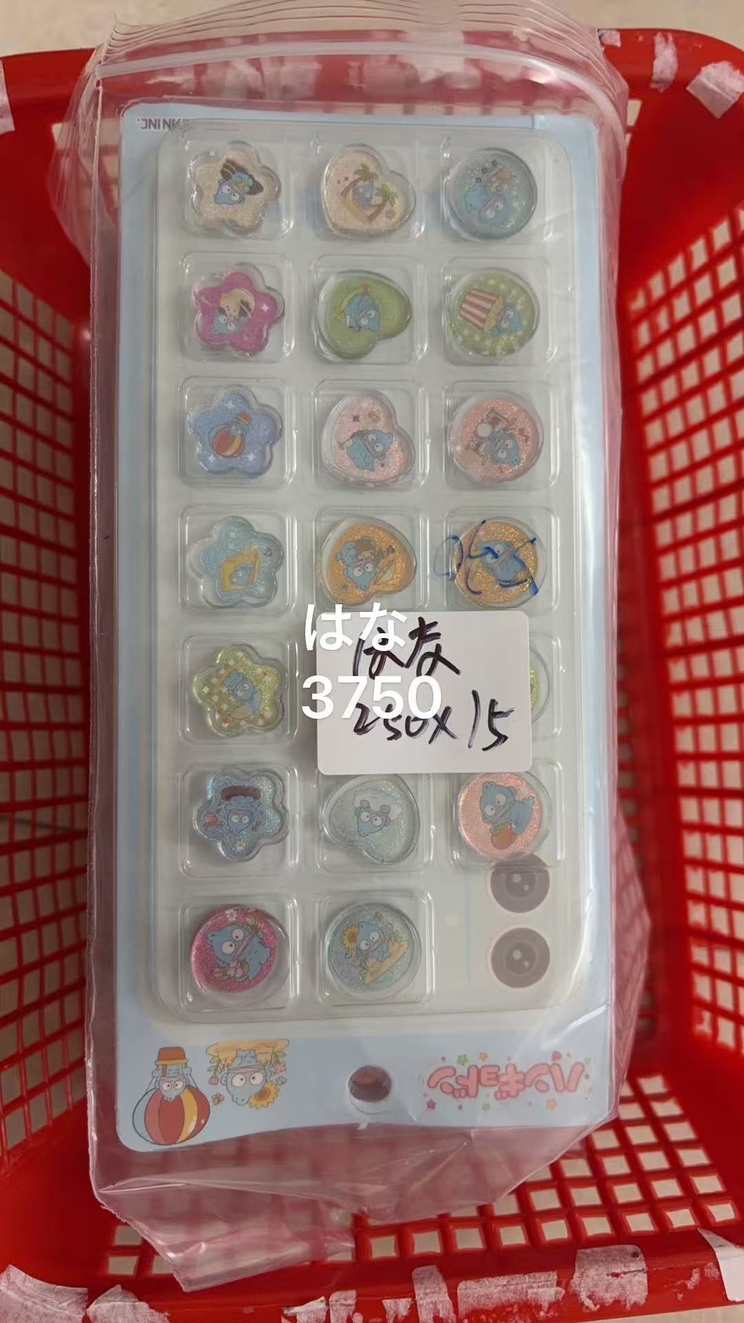 はな様専用