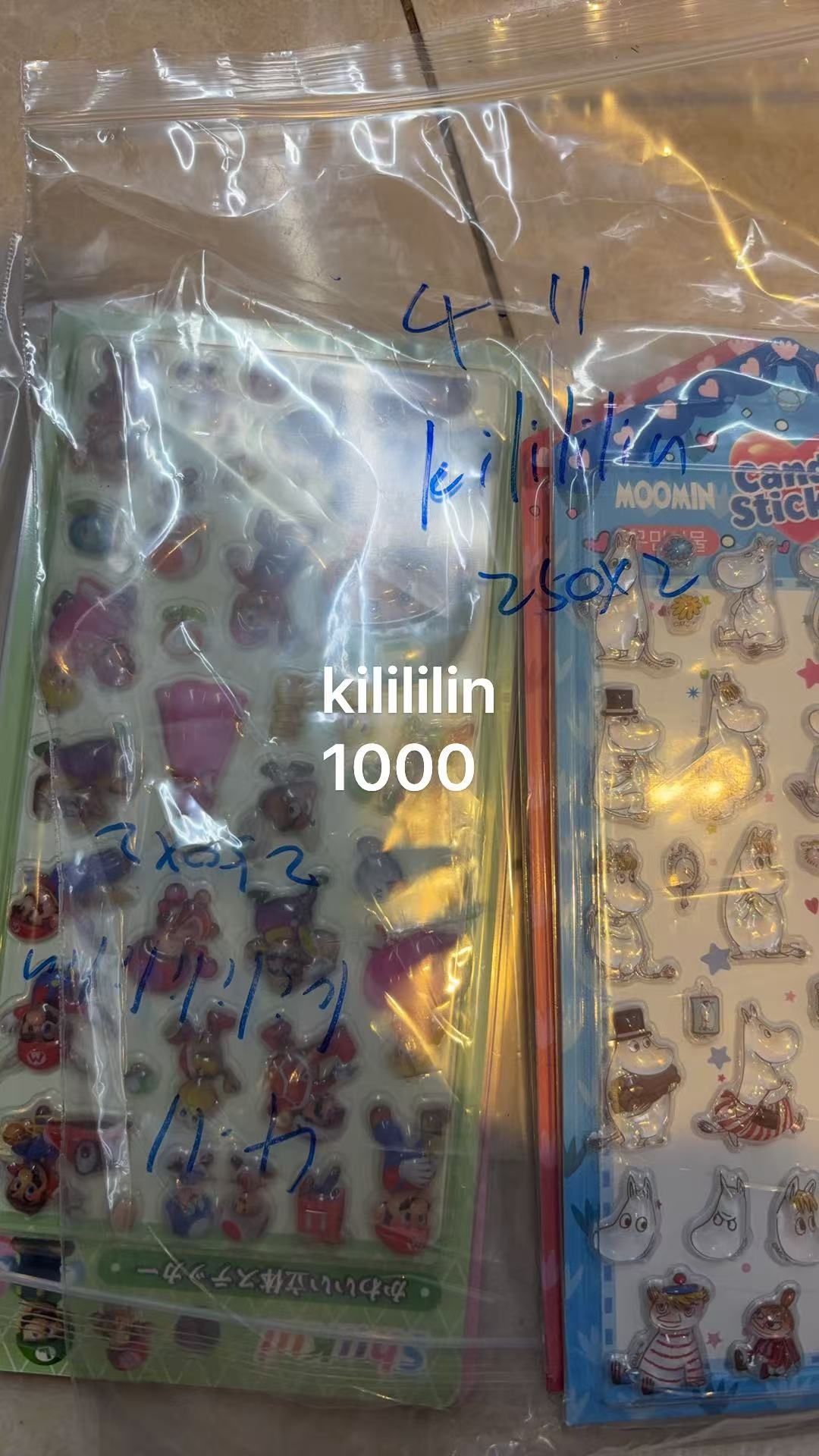 kililin様専用