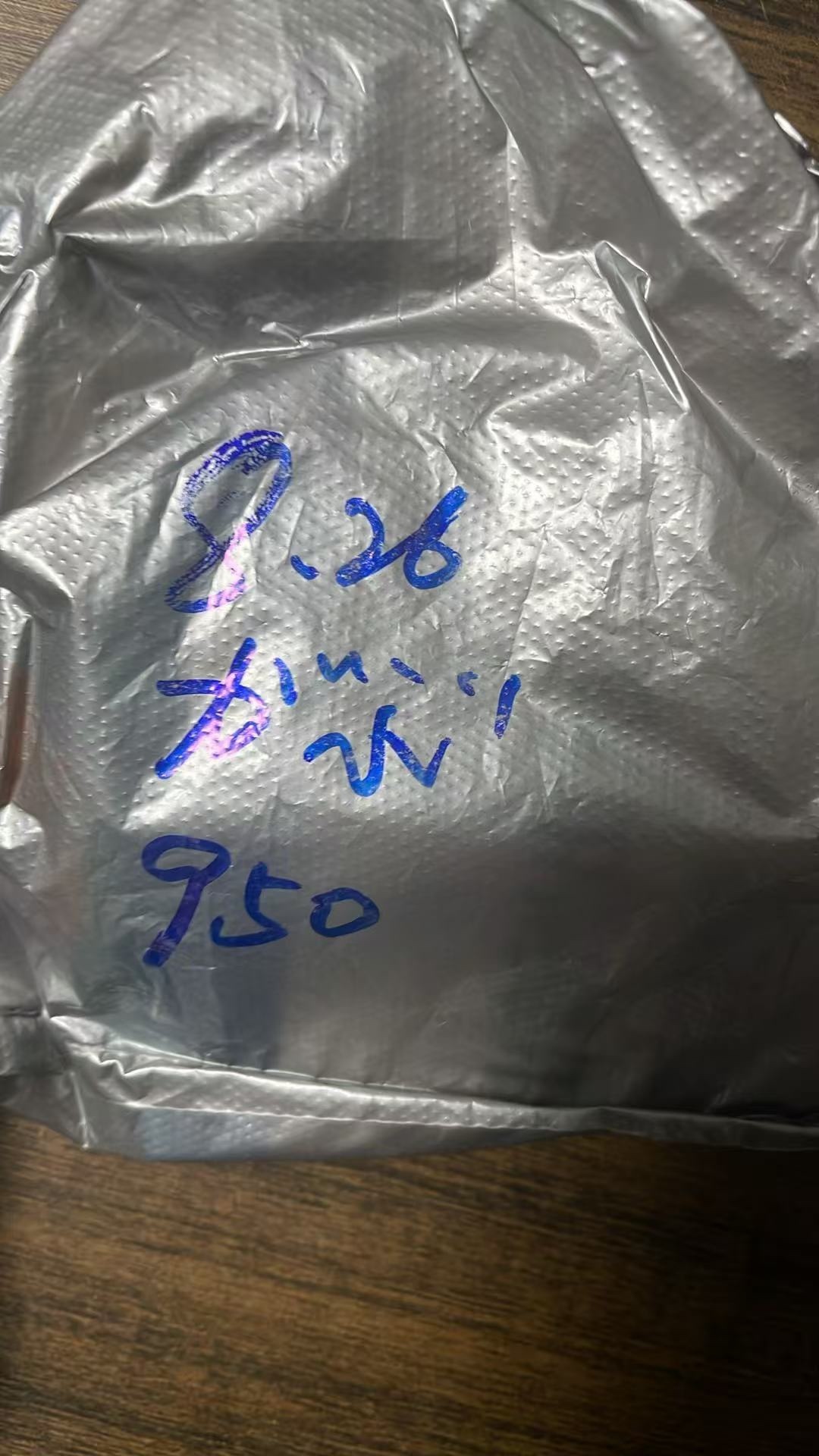 がぶ様専用