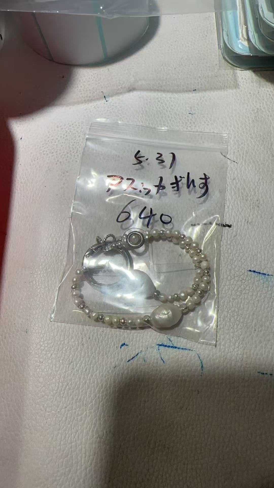 アスゥかざんす様専用