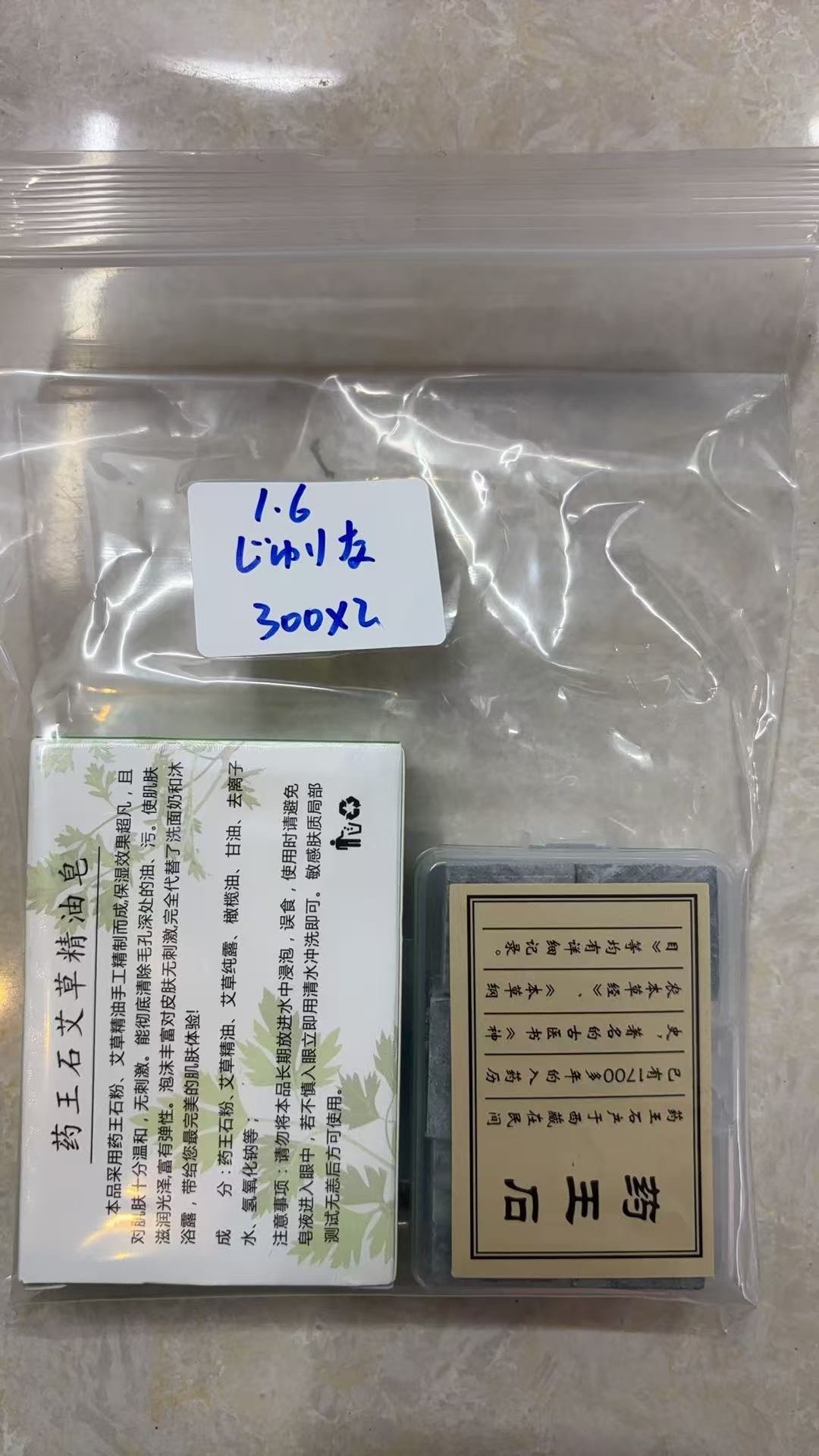 じゅりな様専用