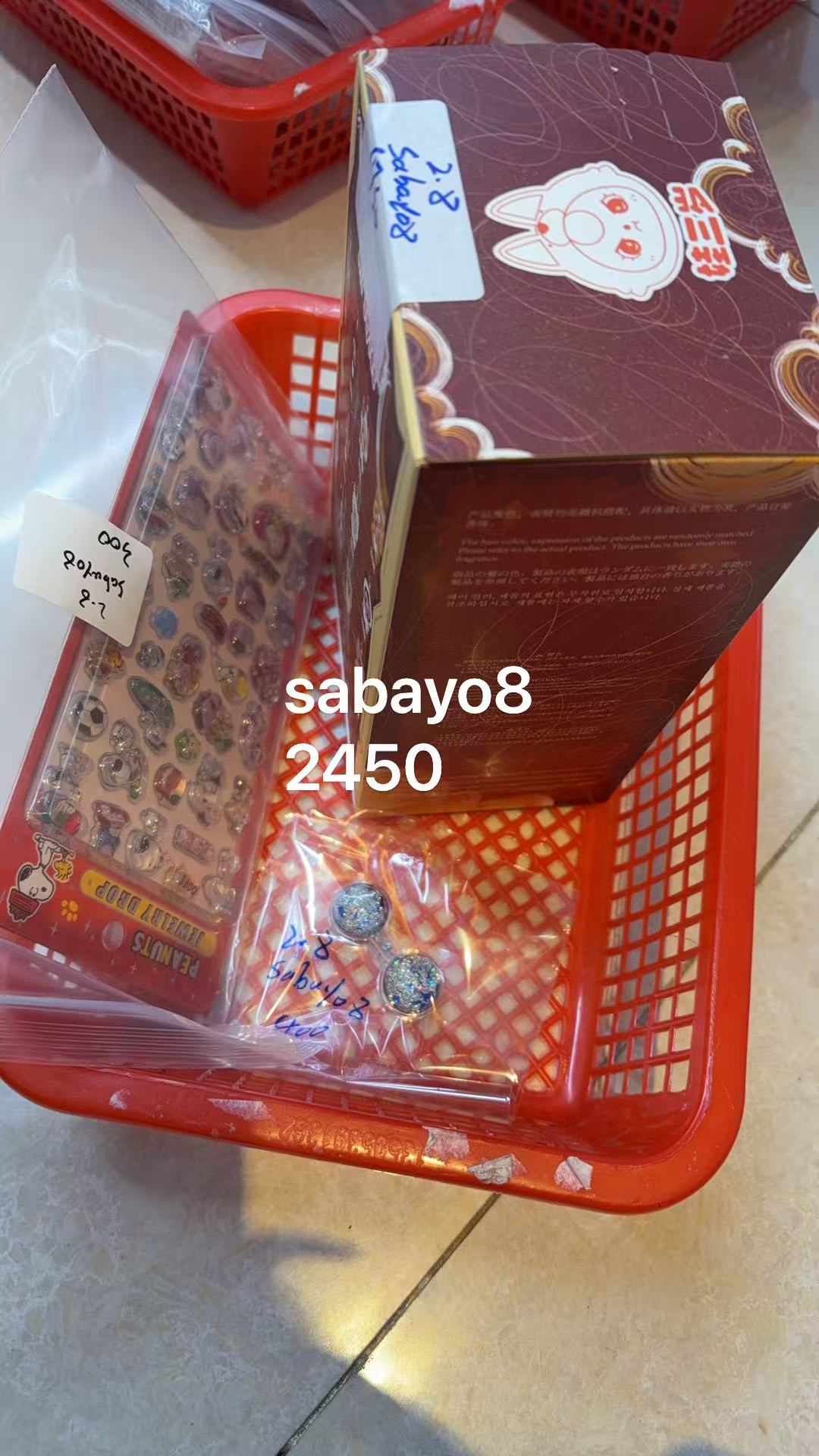 sabayo8 様専用