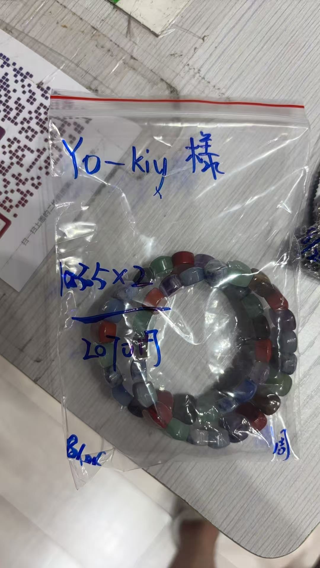 Yo-kiy様専用