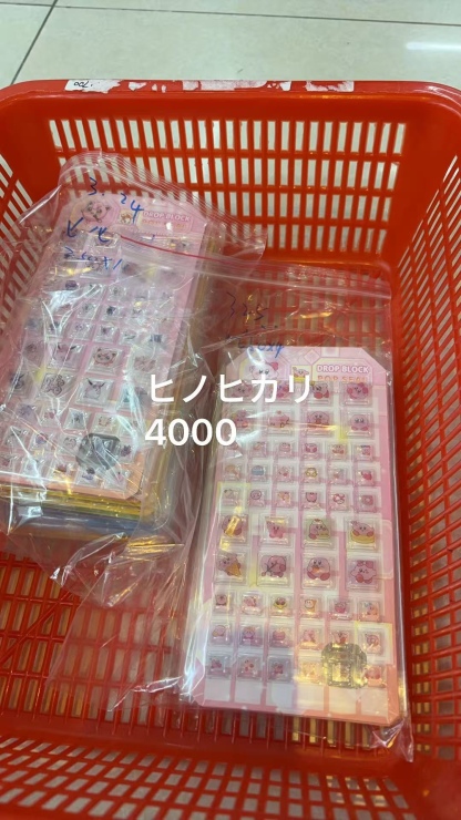 ヒノヒカリ様専用