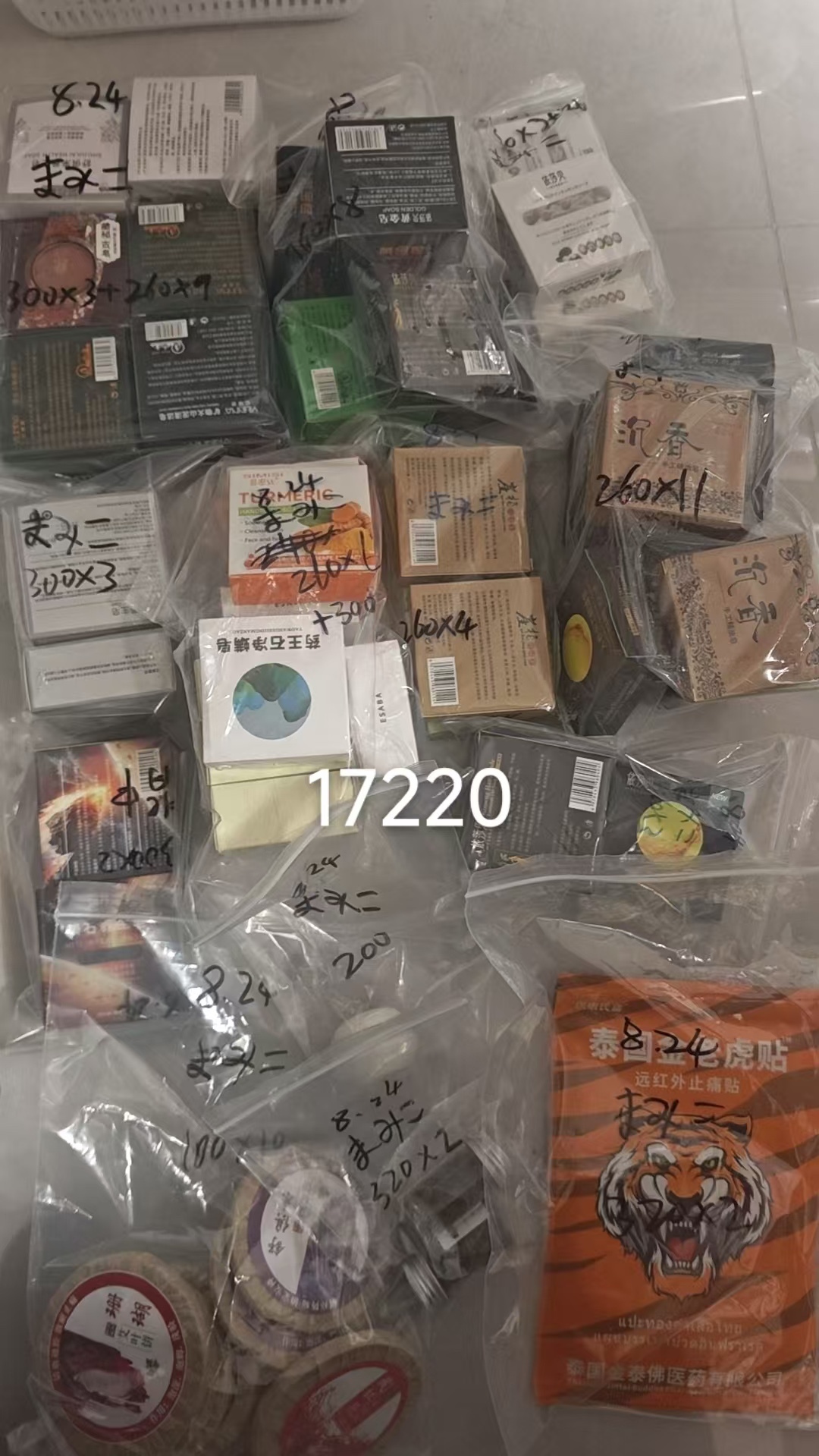 まみこ様専用