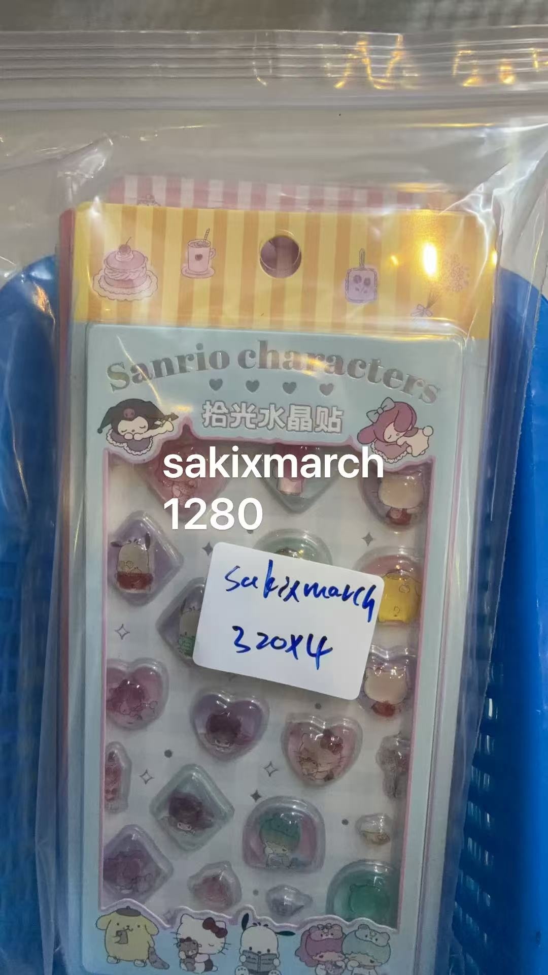 sakixmarch様専用