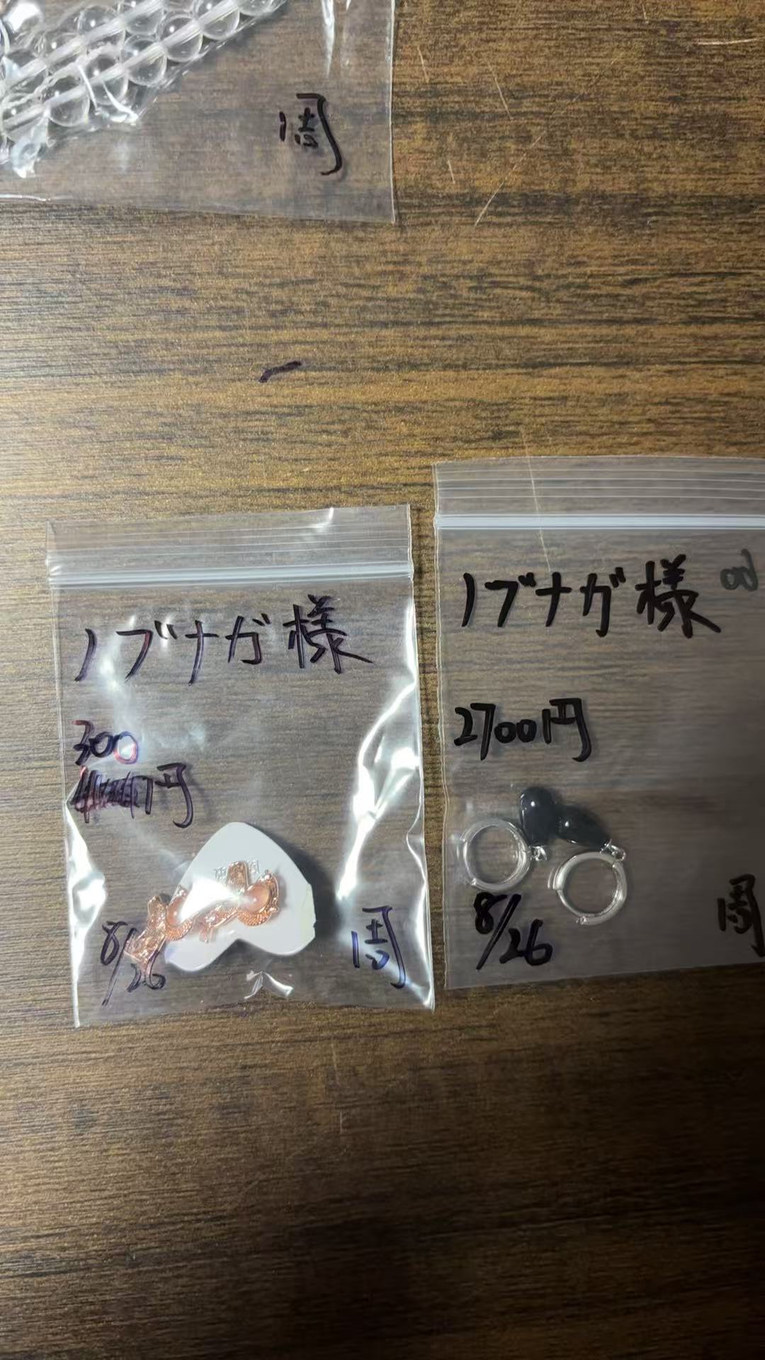 ノブナガ様専用