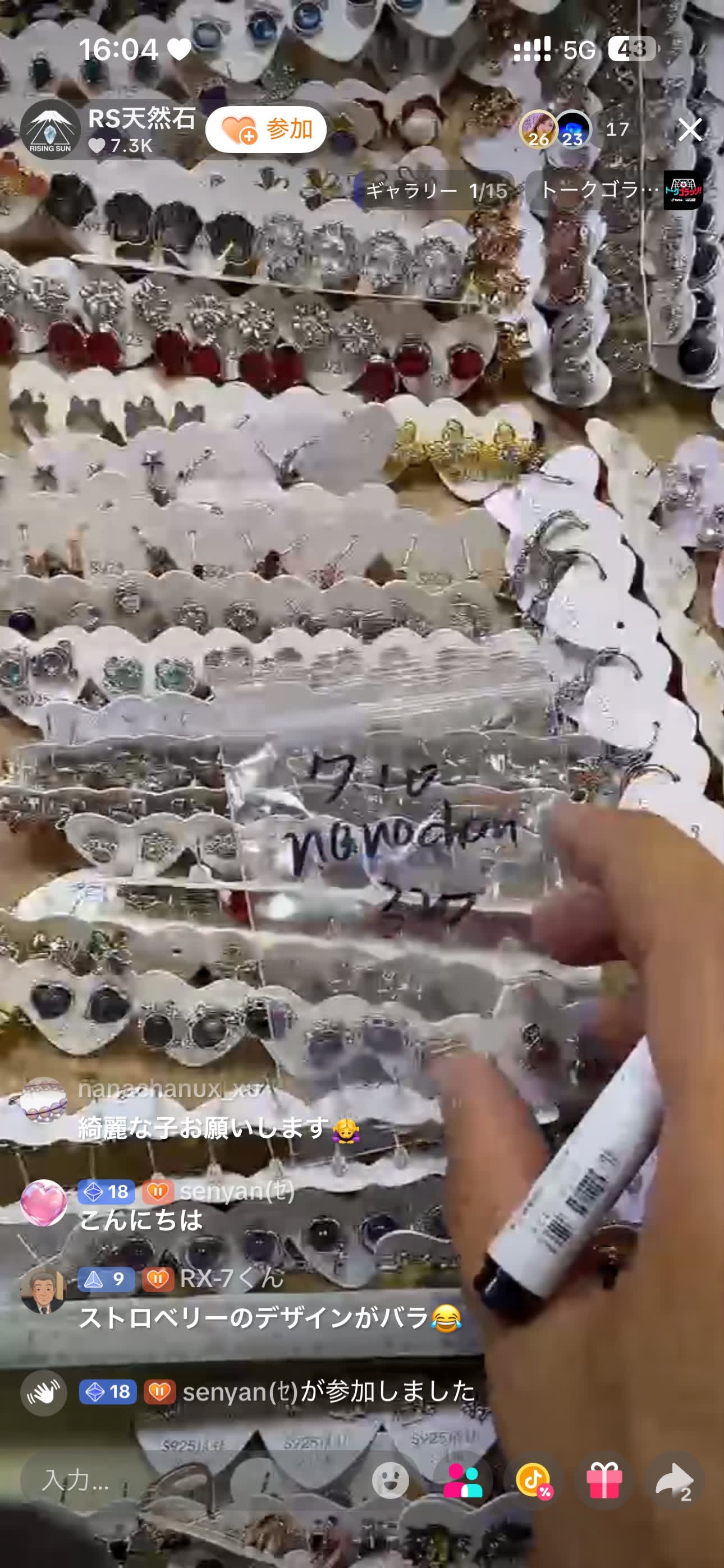 nanachan専用ページ