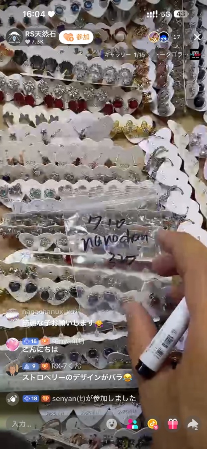 nanachan専用ページ