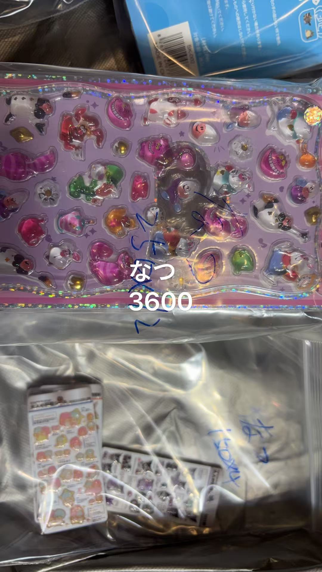 なつ様専用