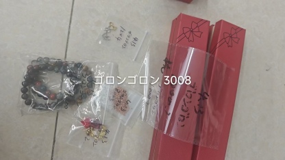 ゴロンゴロン様専用