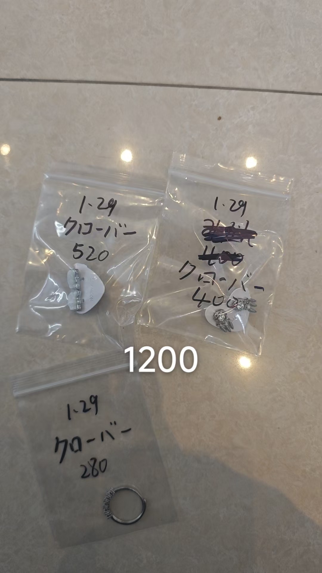 クローバー様専用