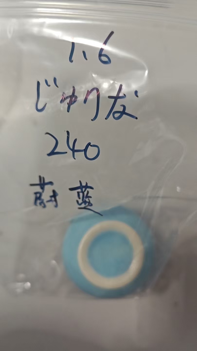 じゅりな様専用