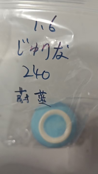 じゅりな様専用