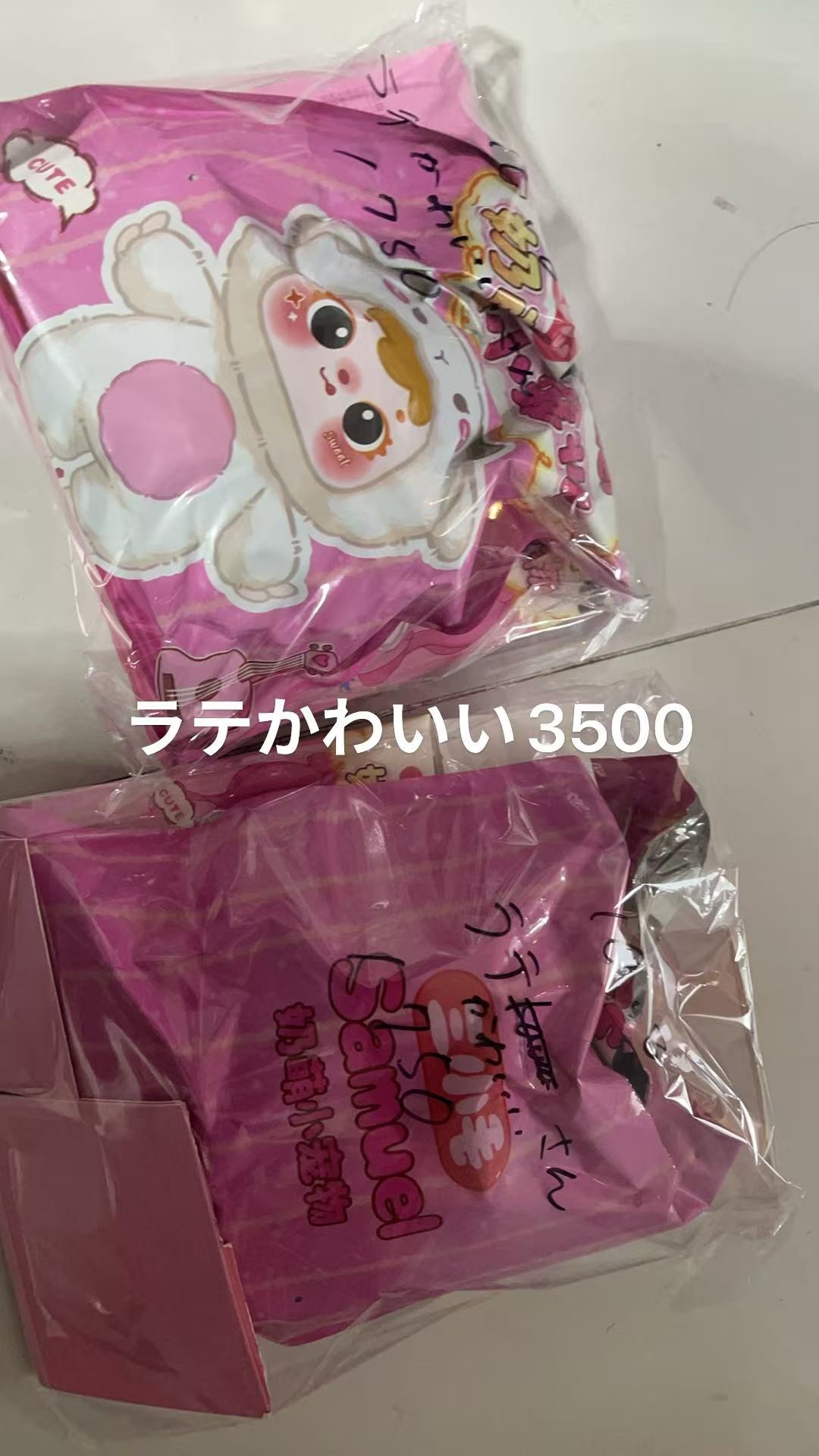 ラテかわいちゃん様専用