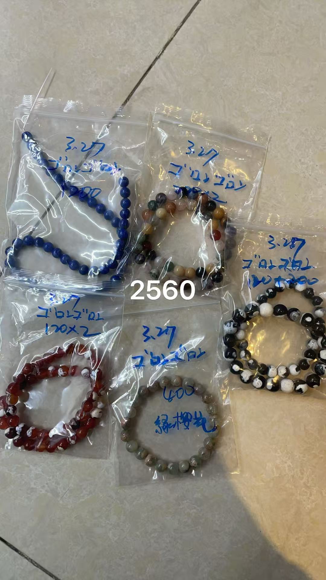 ゴロンゴロン様専用