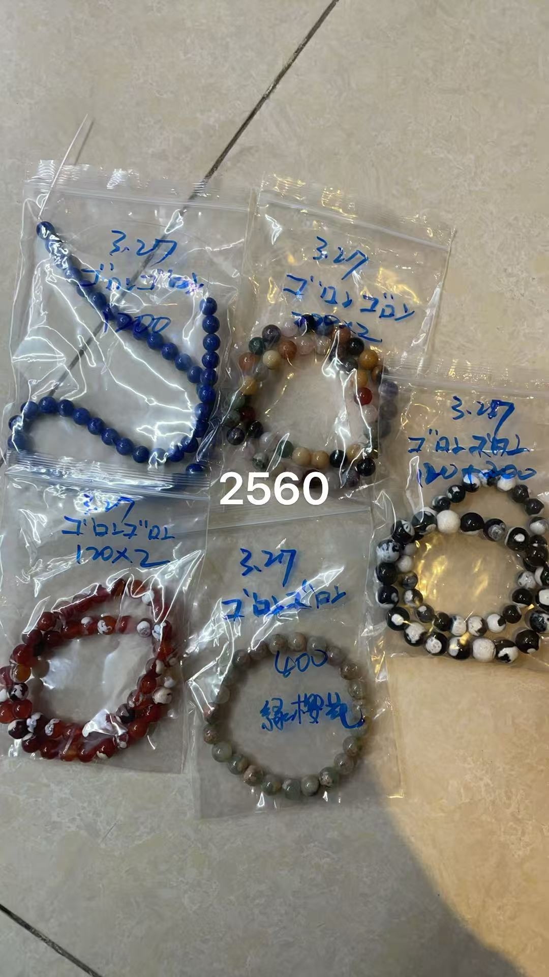 ゴロンゴロン様専用