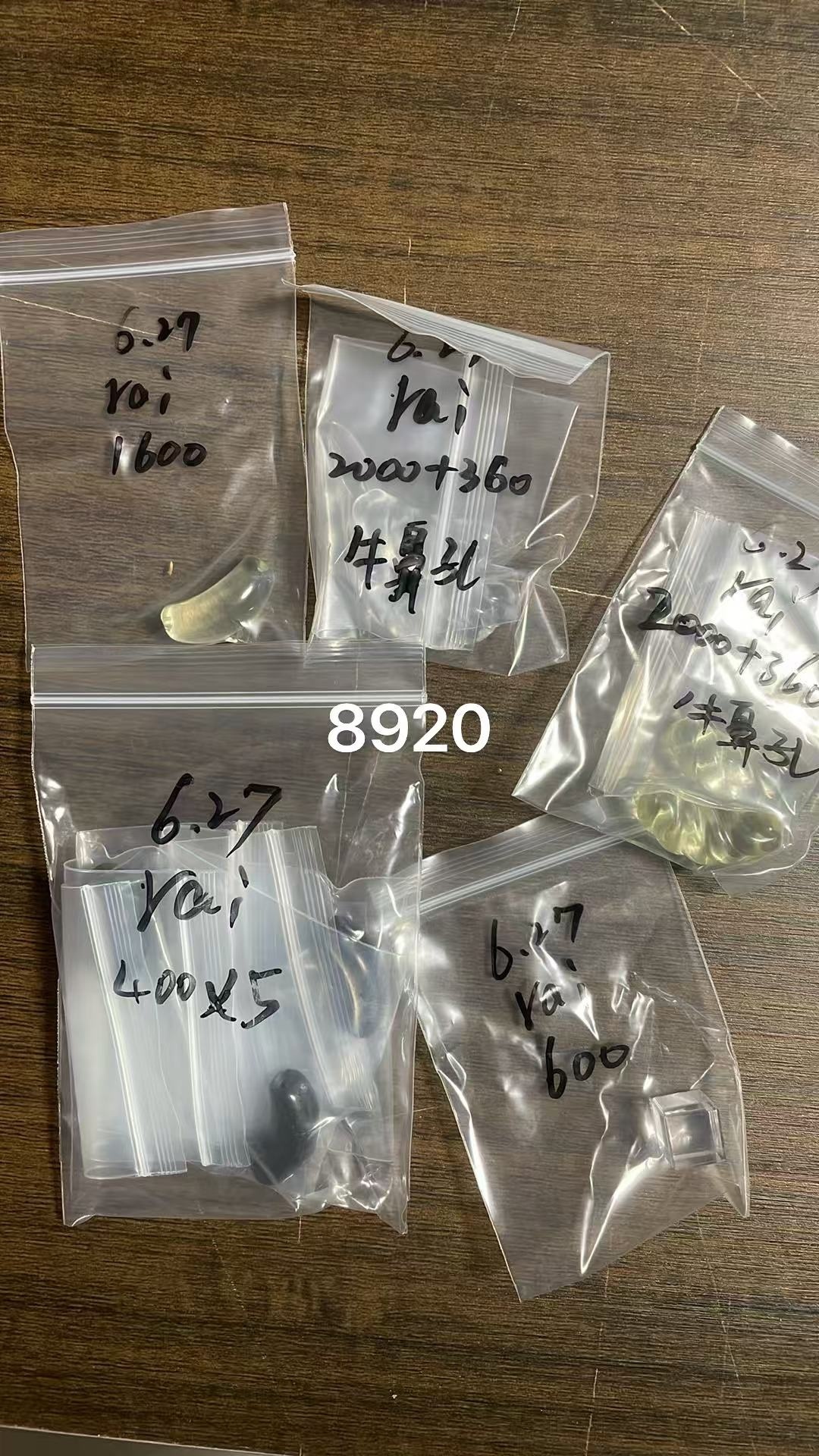 rai様専用