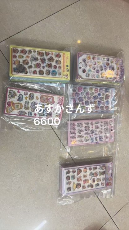 アスゥかざんす様専用