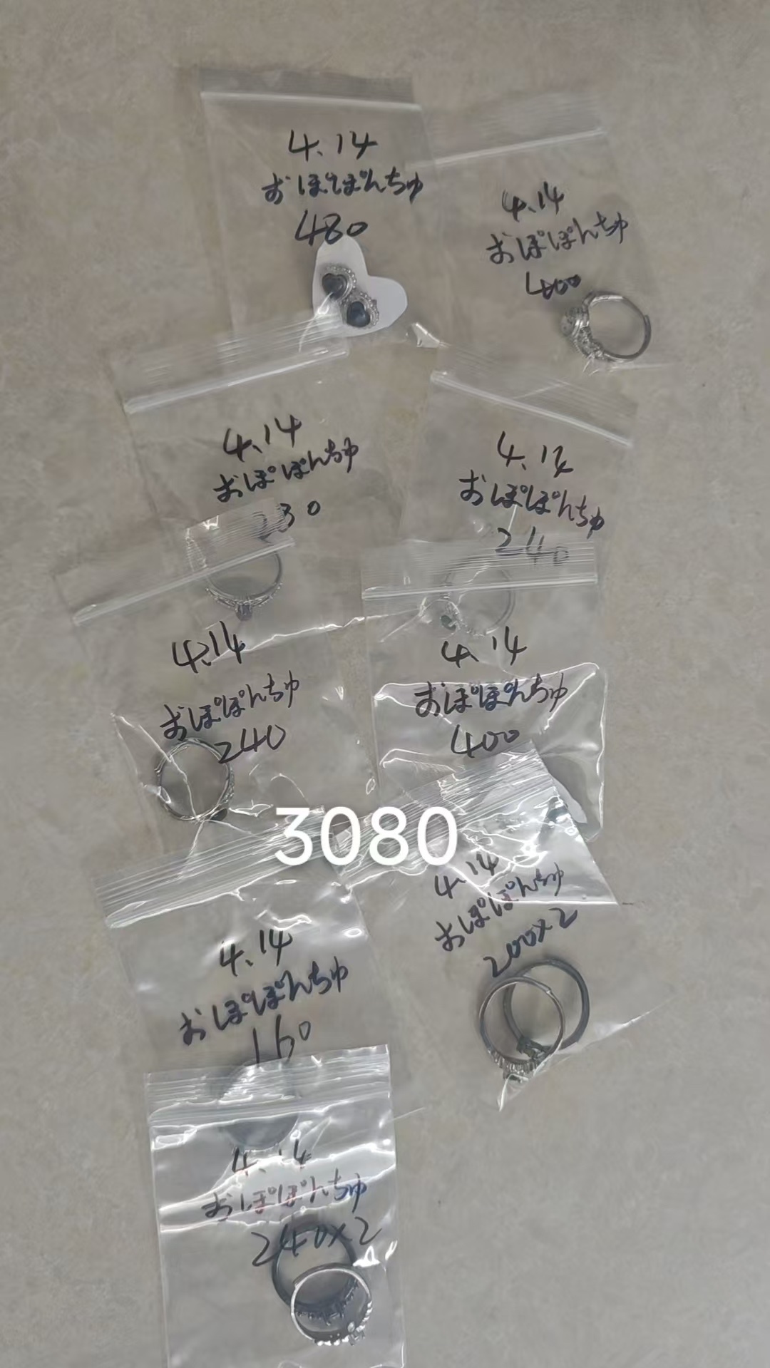 おぱぱんちゅ様専用