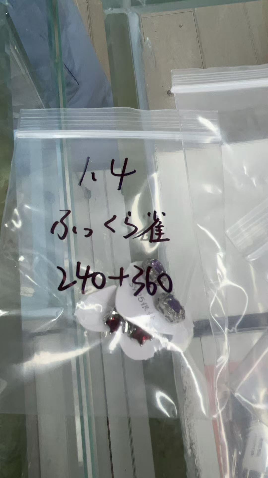 アキあっこ様専用