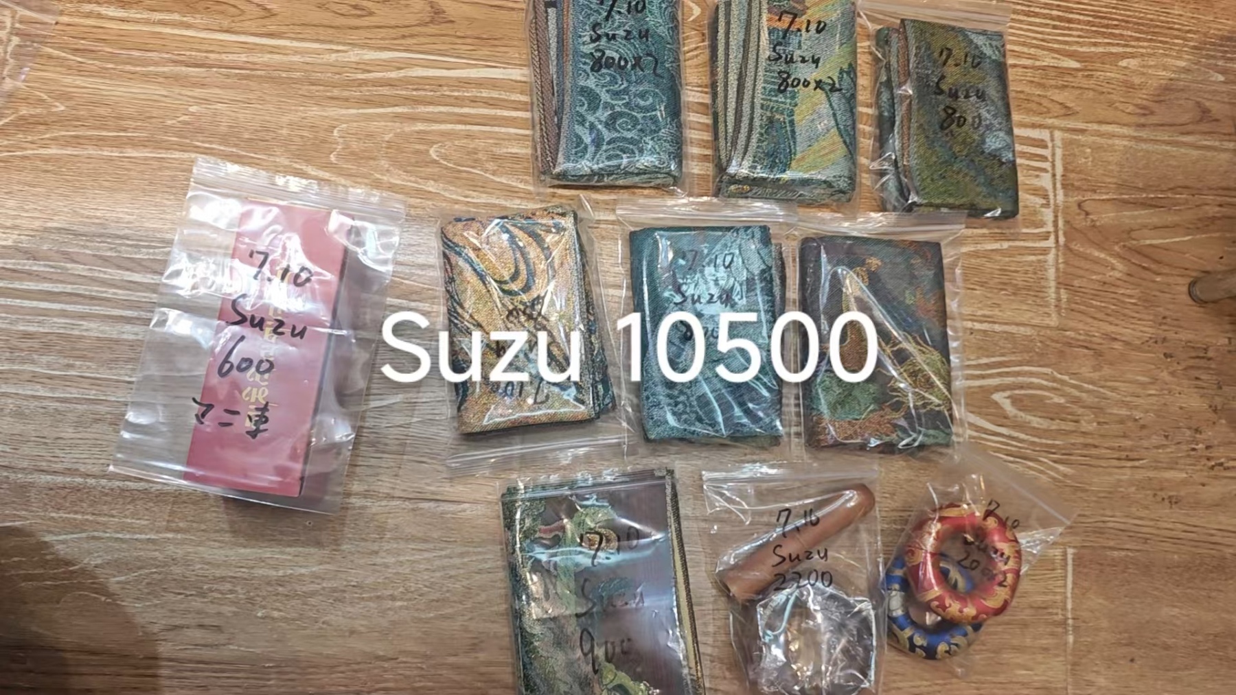Suzu様専用