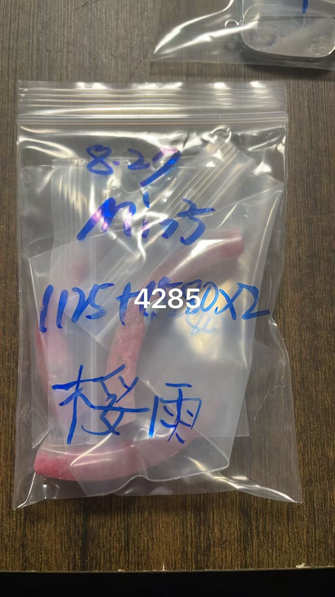Miっ子様専用