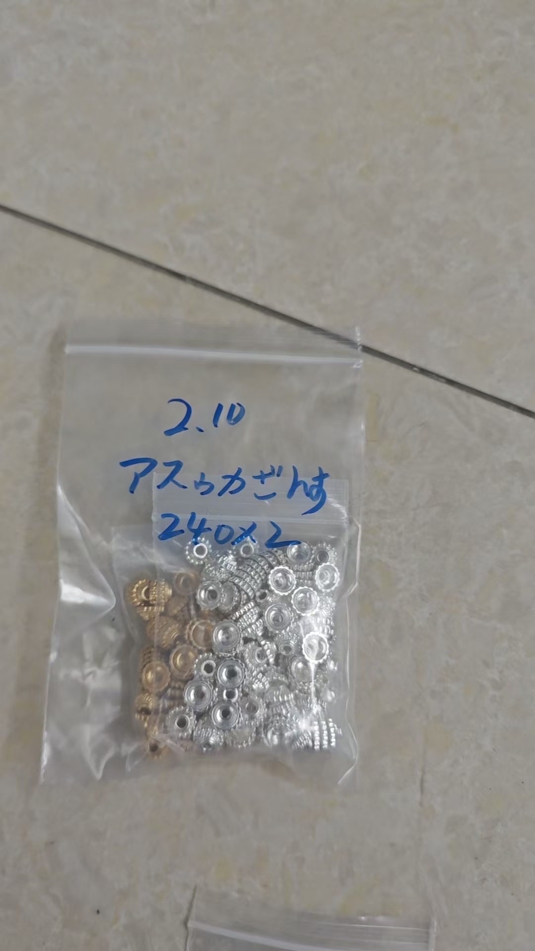 アスゥかざんす様専用