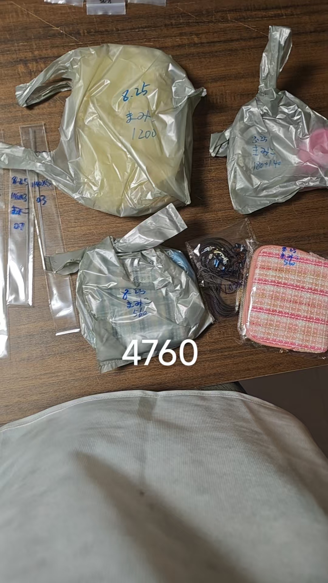 まみこ様専用