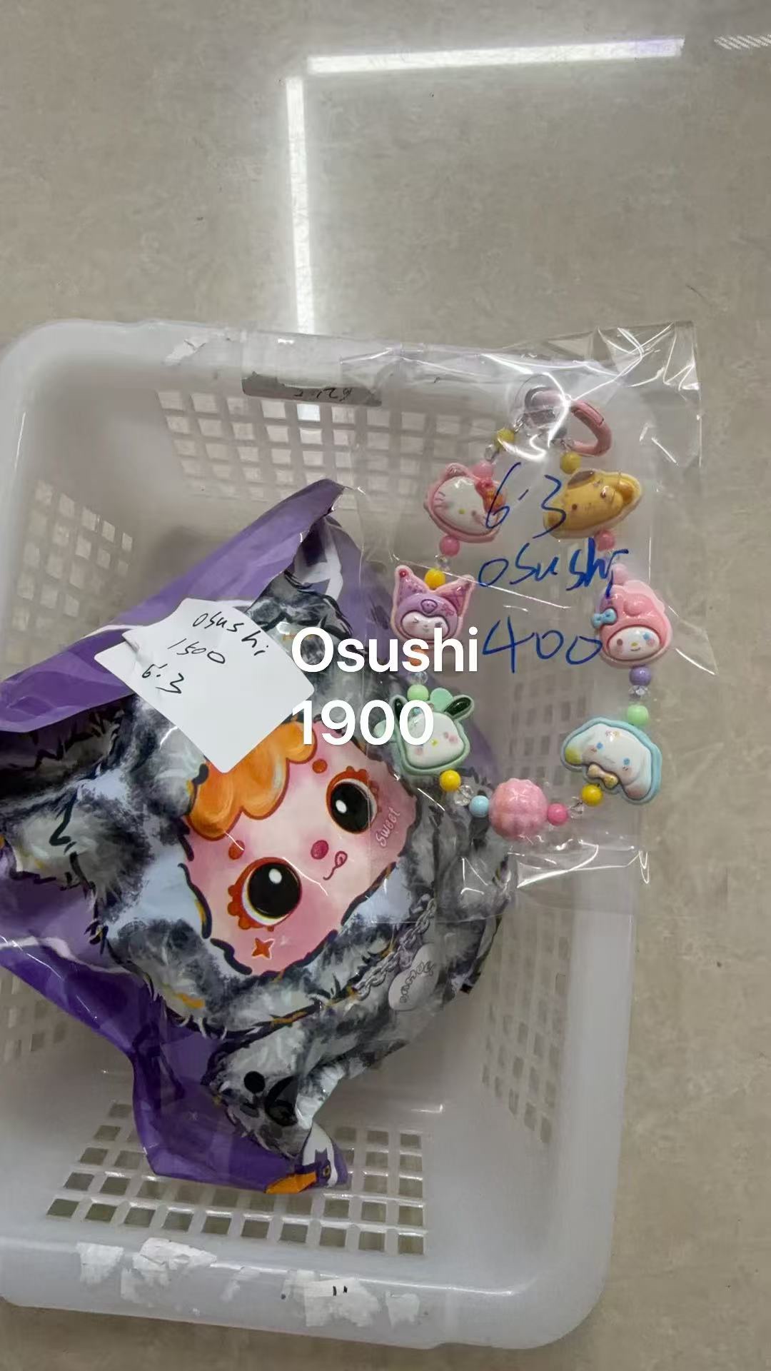 osushi様専用