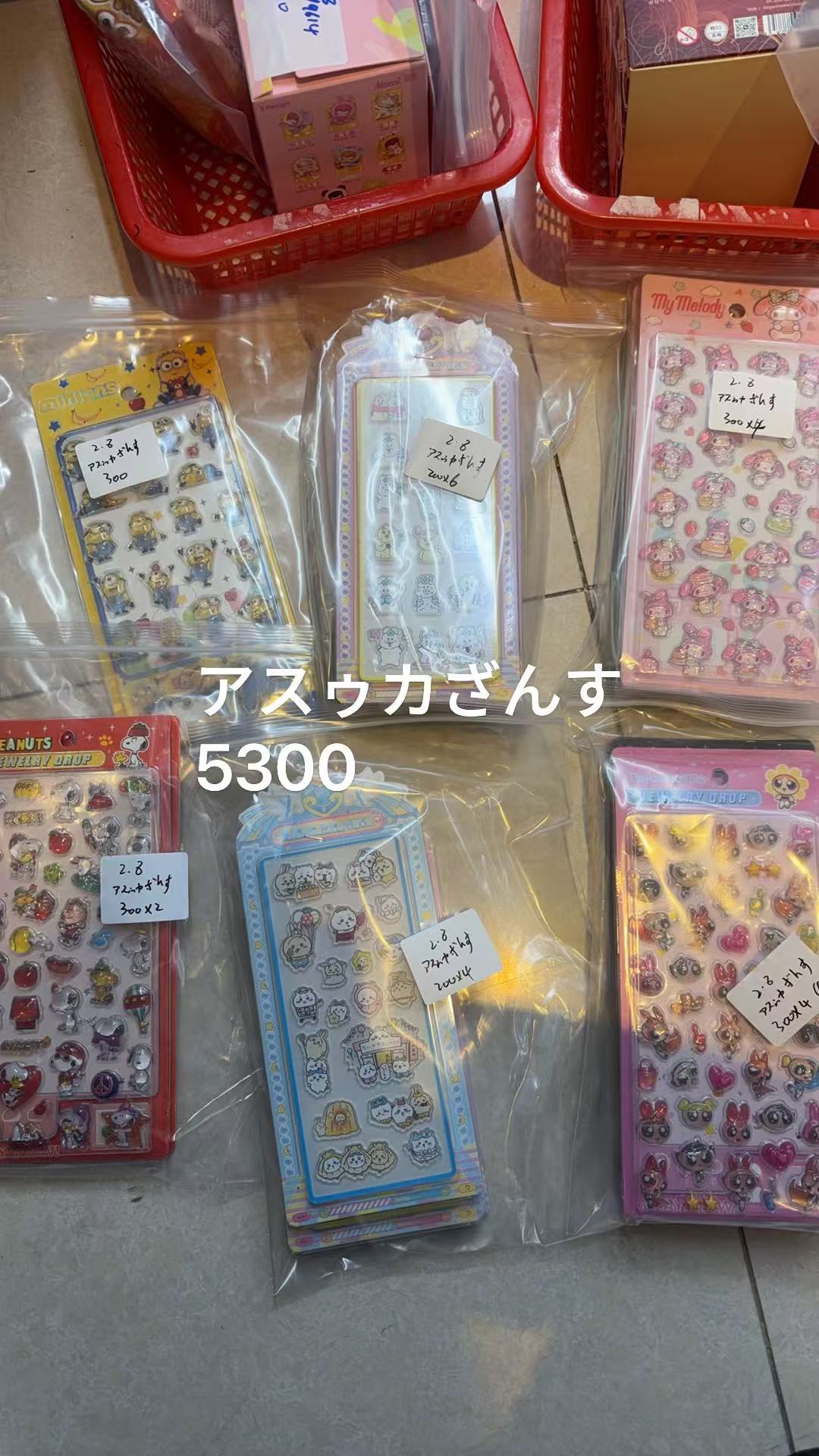 アスゥかざんす様専用