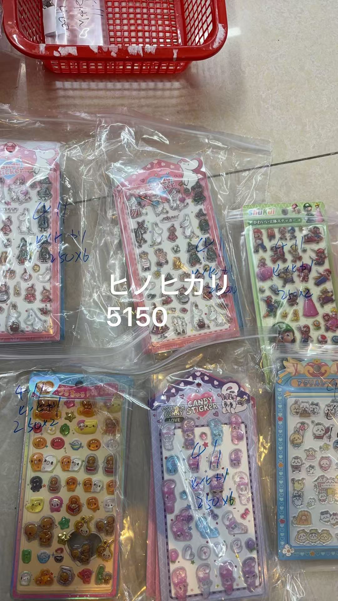 ヒノヒカリ様専用