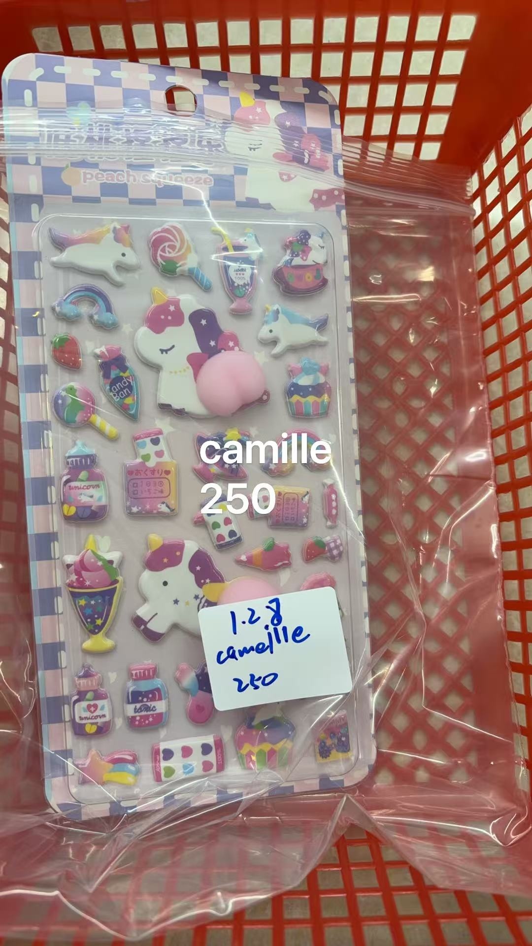 camille様専用