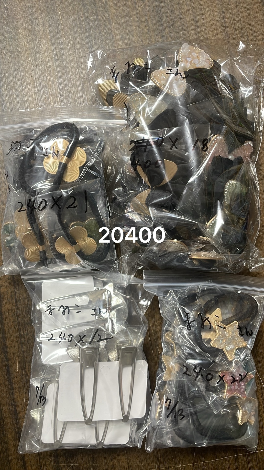 まみこ様専用