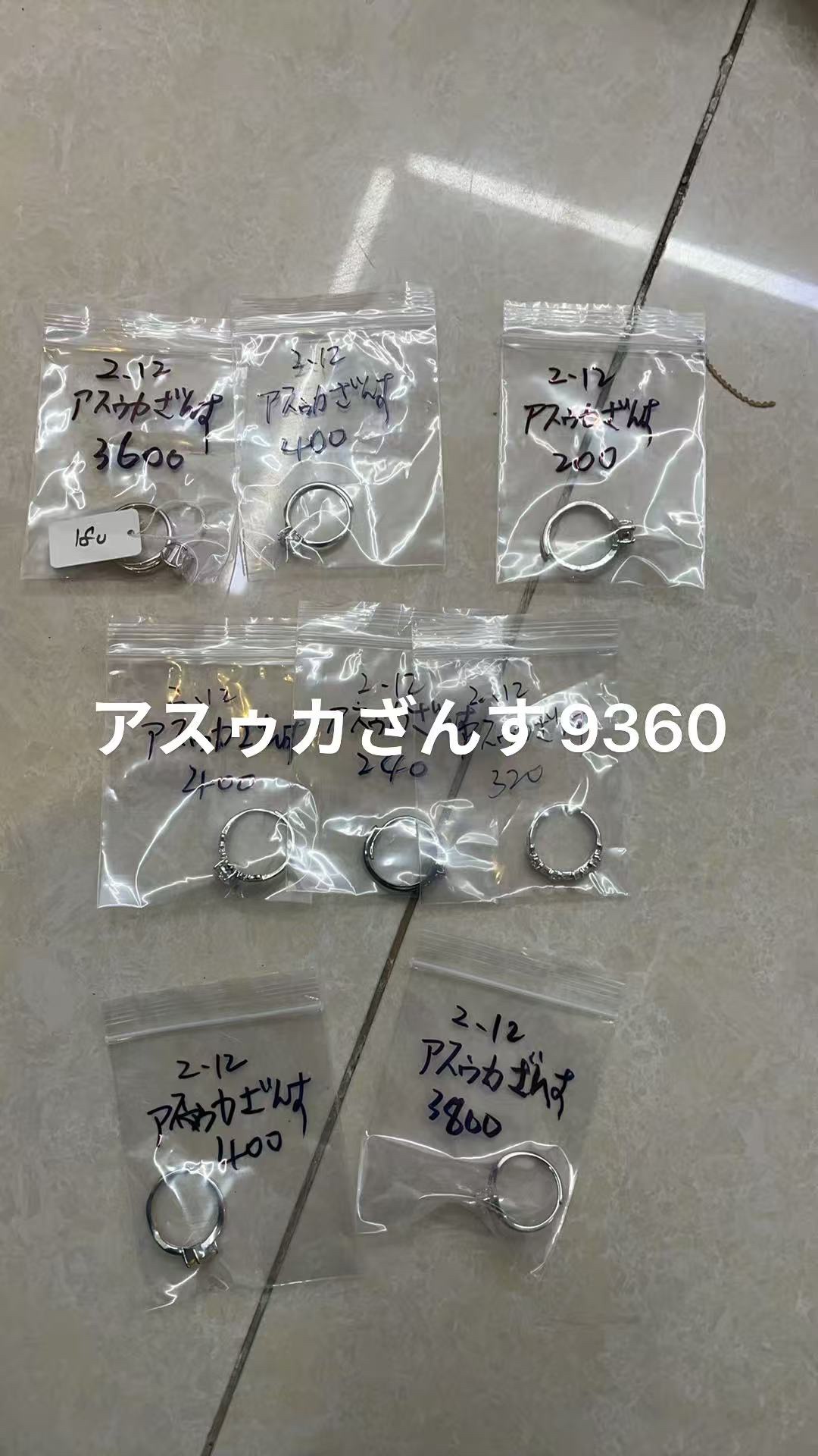 アスゥかざんす様専用