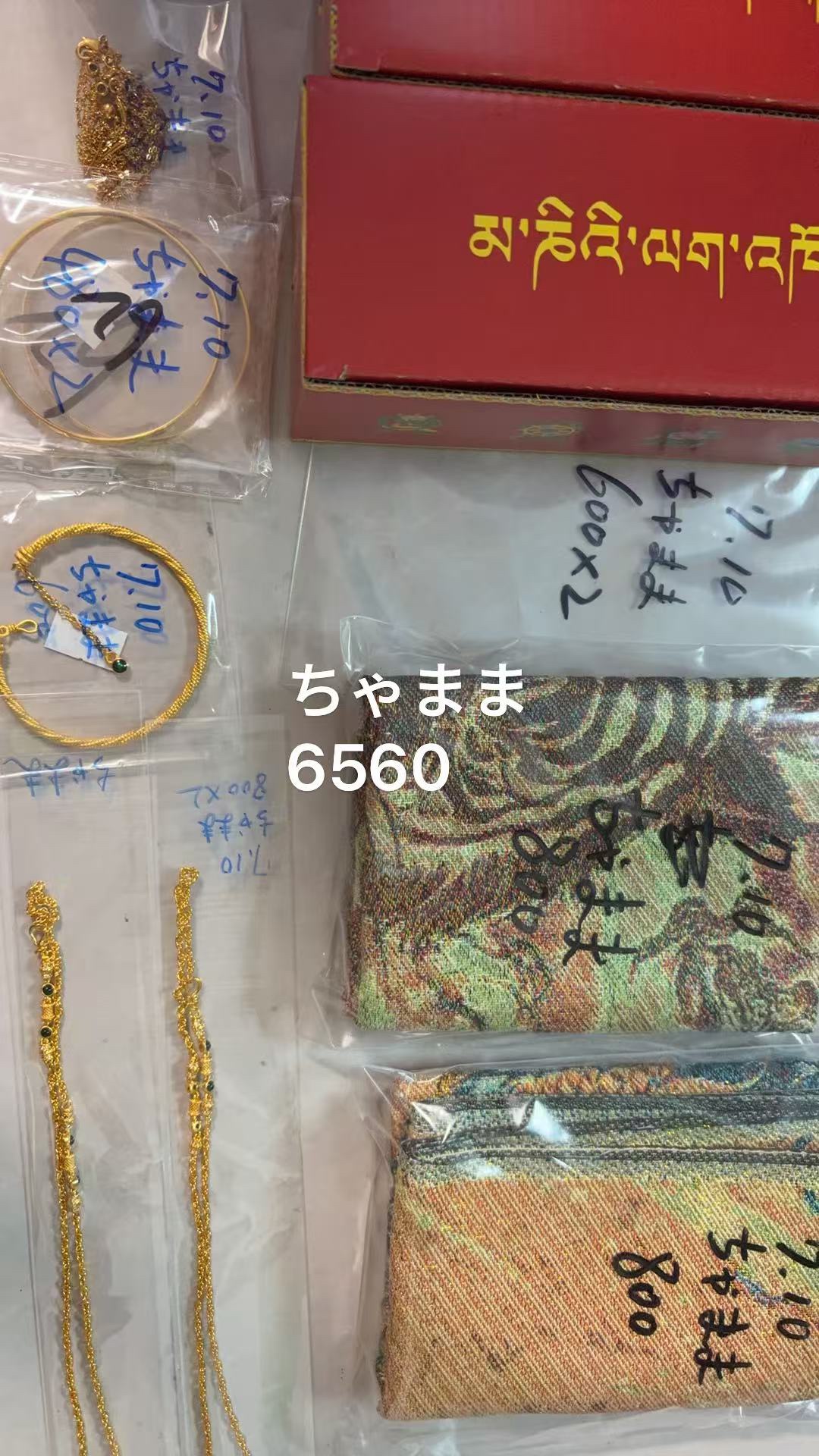 ちゃまま様専用