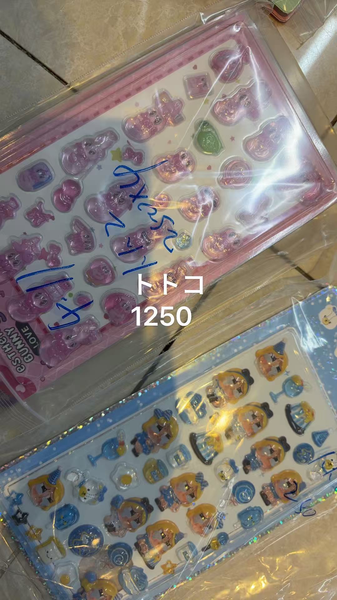 トトコのスープ様専用