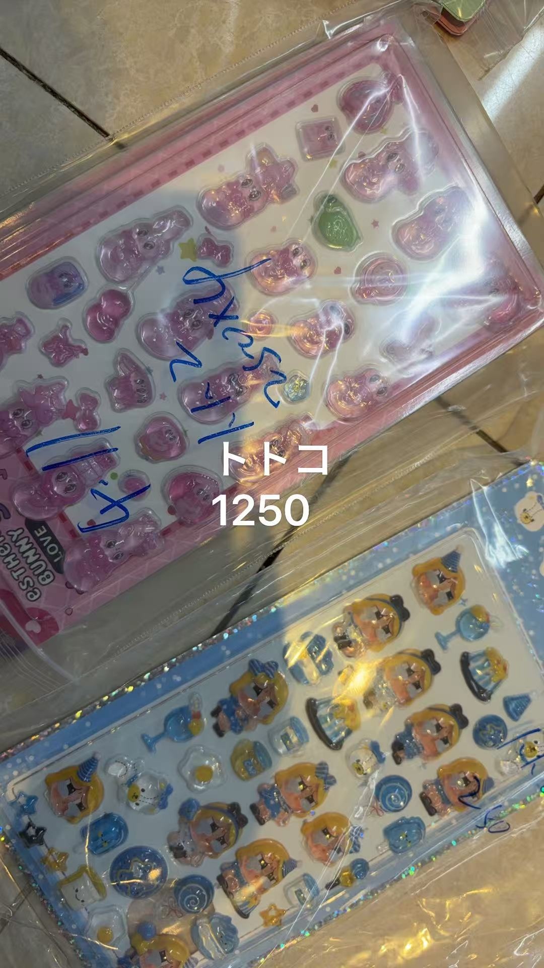 トトコのスープ様専用