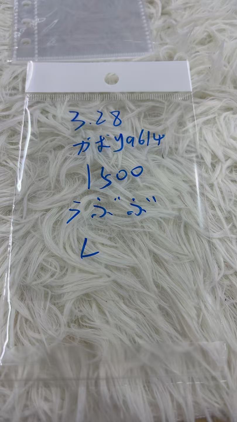 かおり9614様専用