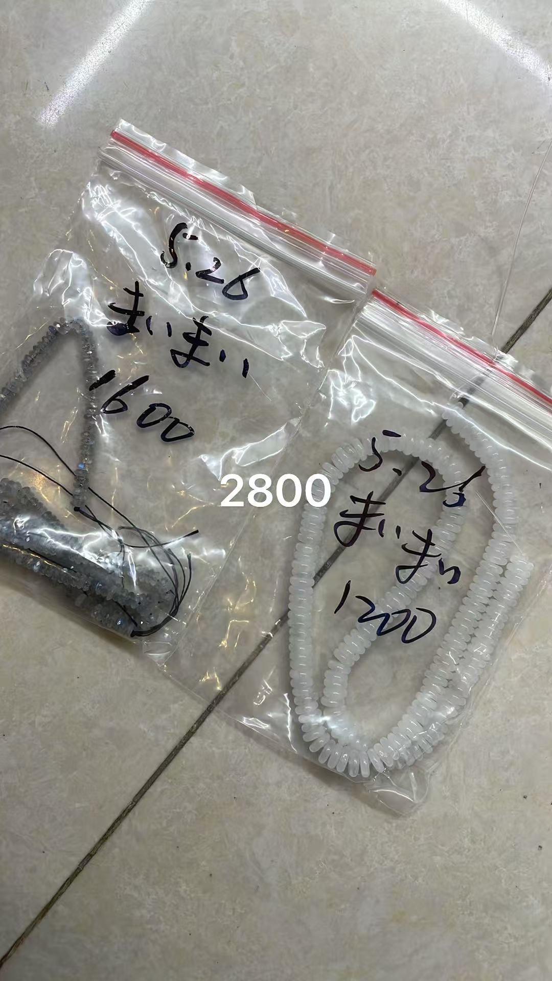 まいまい様専用