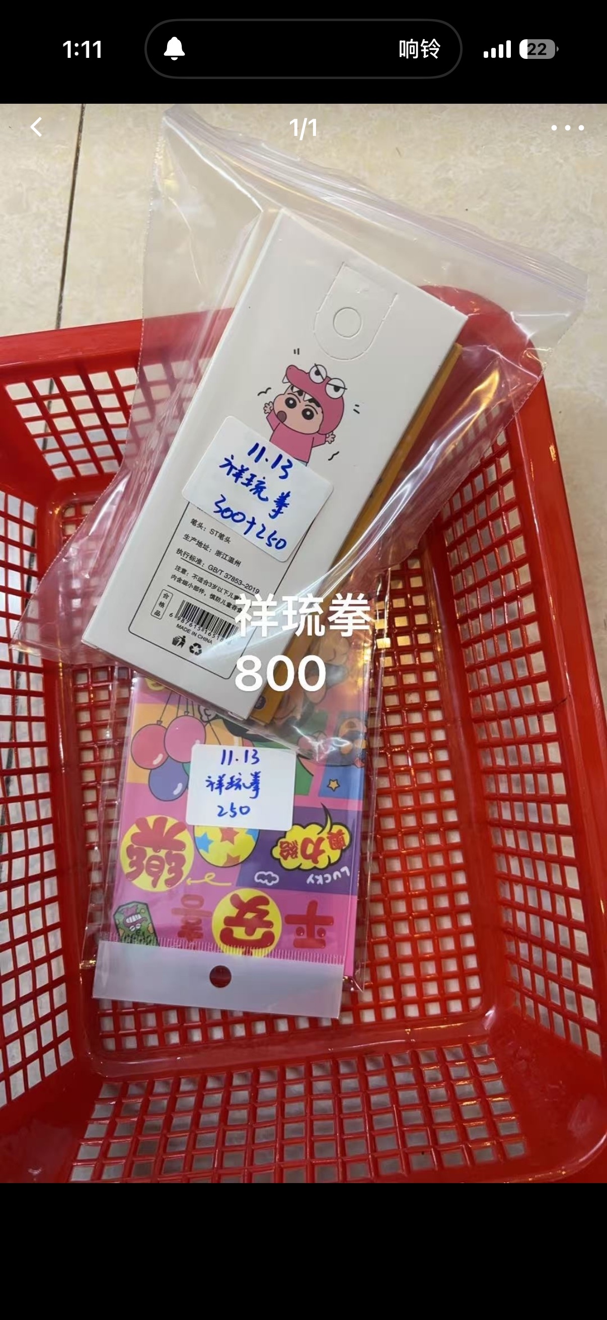 ぴーすけ様専用