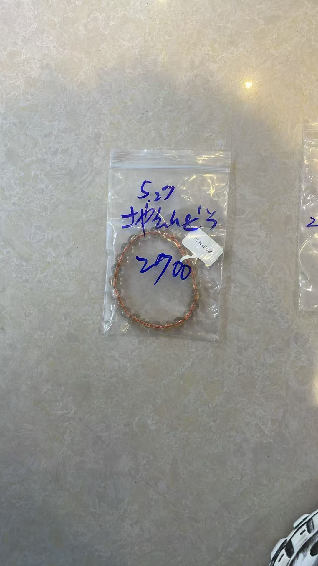 さやえんどう様専用