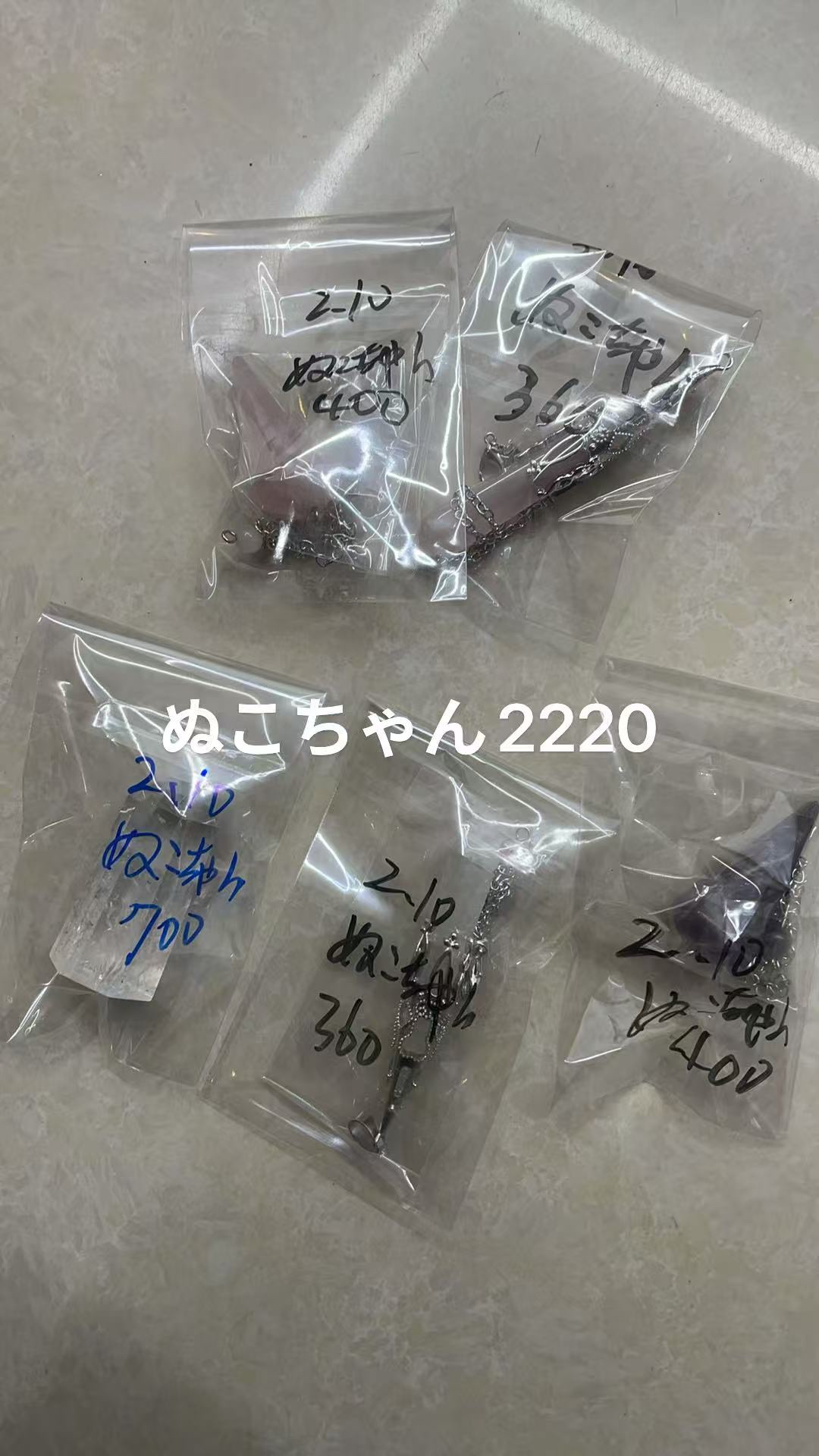 ぬこちゃん専用