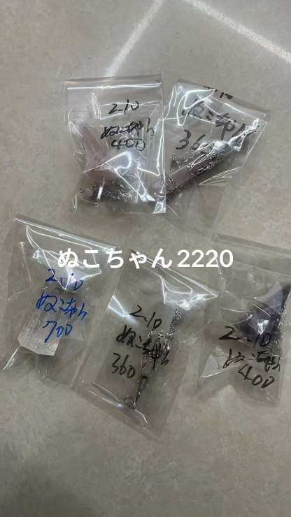 ぬこちゃん専用