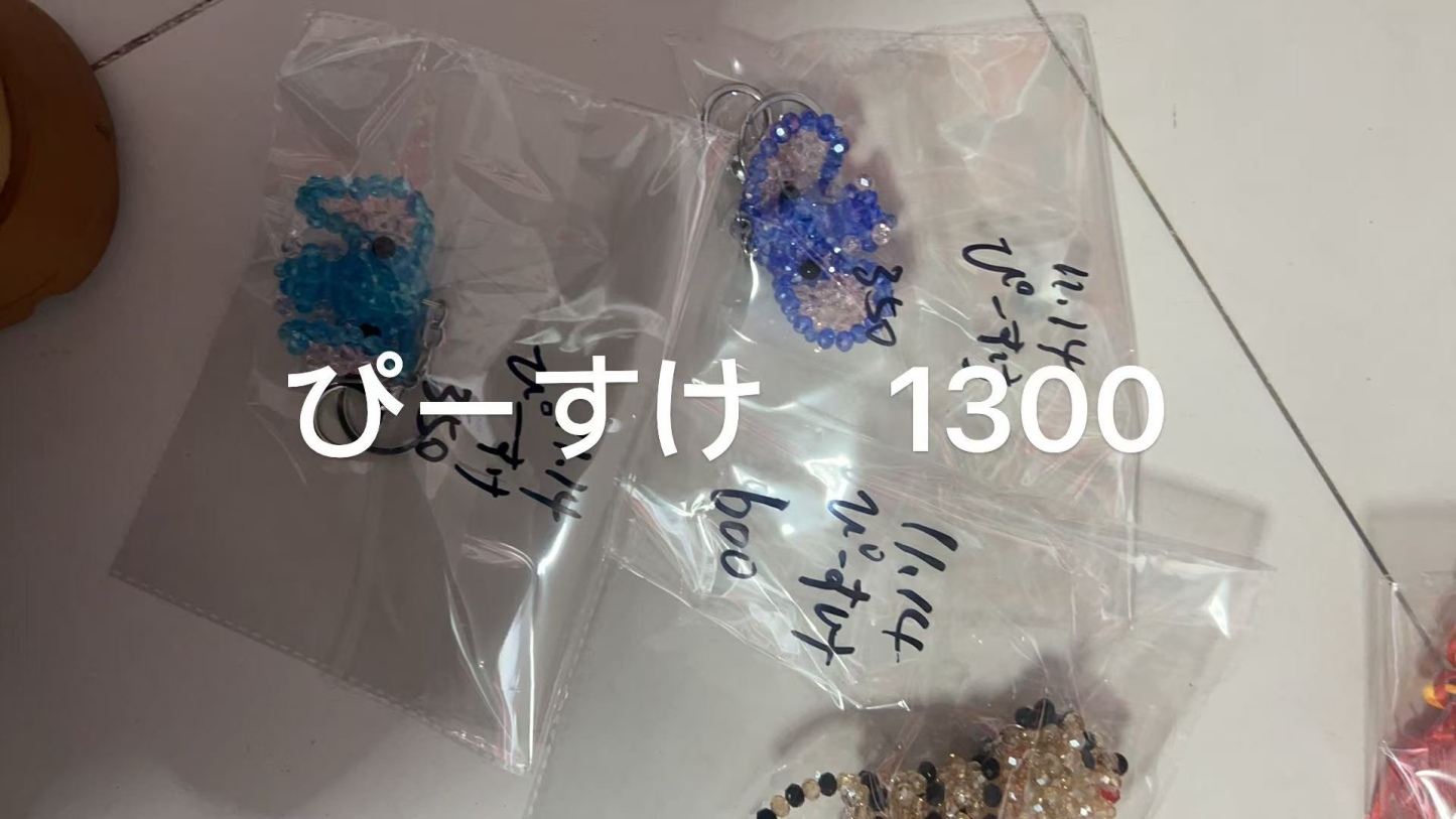 ぴーすけ様専用